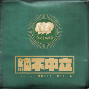 一级黄色片快播强奸
